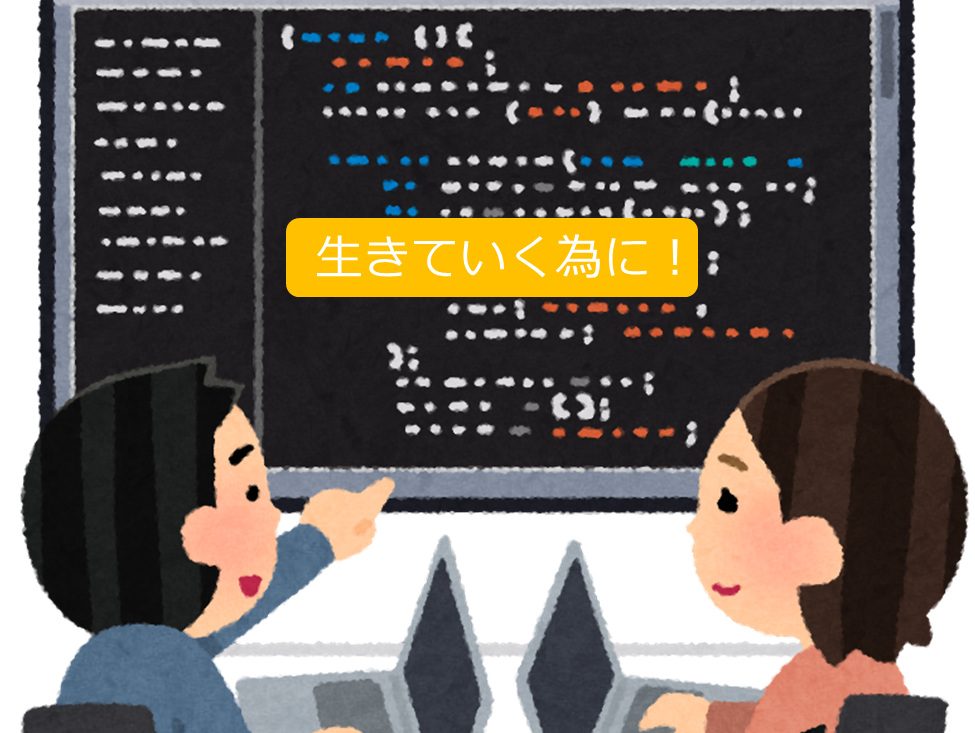 個人レッスン 鳥栖 パソコン